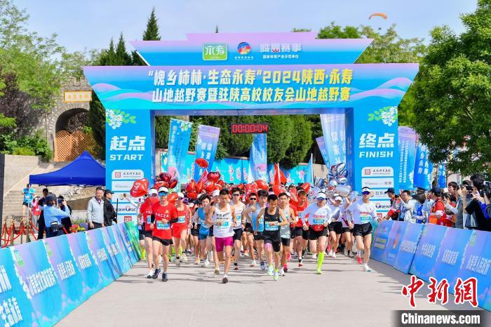 三千名跑者槐林竞速推动全民健身与县域旅游融