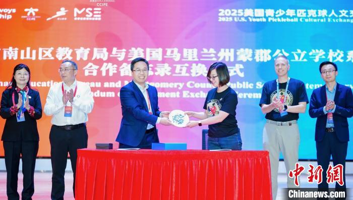 中美学生匹克球友谊赛点燃深圳人文交流热潮