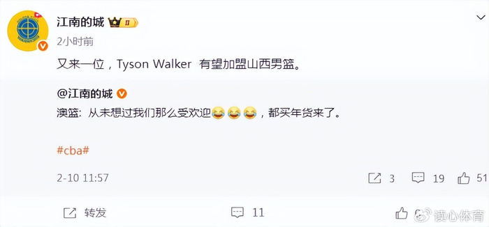 广东内线困境引补强呼声，吉林球员遭重罚，山