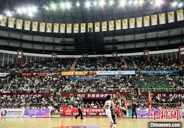 诸暨“村BA”全明星赛引爆篮球热潮 新老球员同