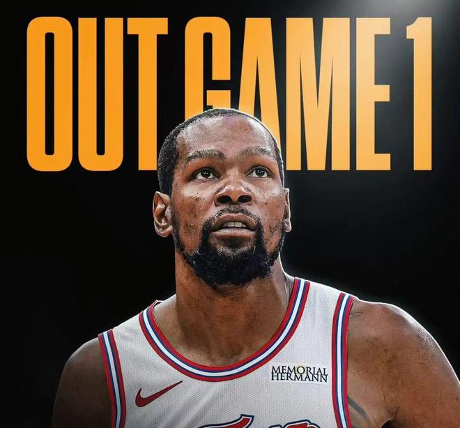 湖人季后赛首战力克火箭 领先优势凸显