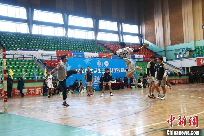 首届中国大学生五人制手球锦标赛在黑龙江海林